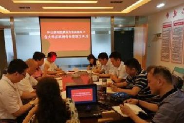 <a href='http://d8a.therebelsoul.net'>mg不朽情缘试玩</a>机关党支部召开换届选举大会